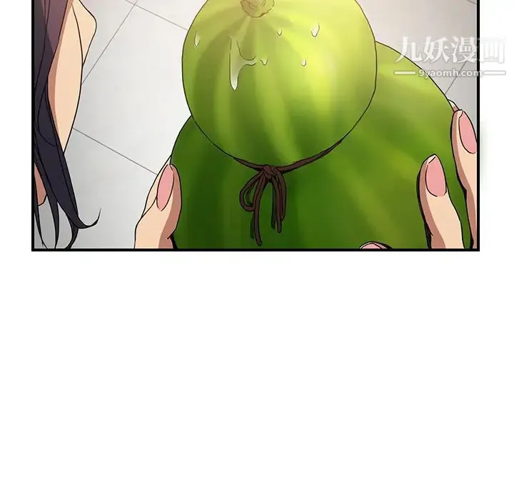 继母 - 第4话 - page 163