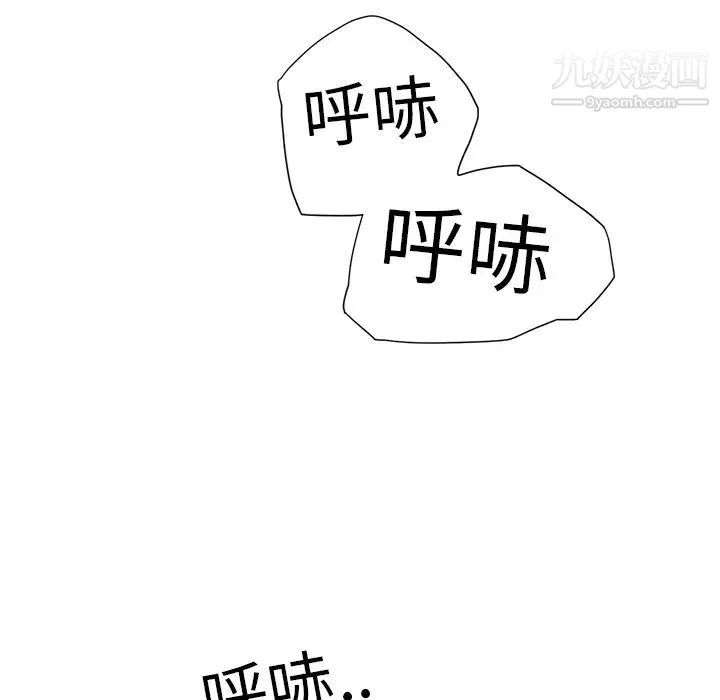 继母 - 第4话 - page 168