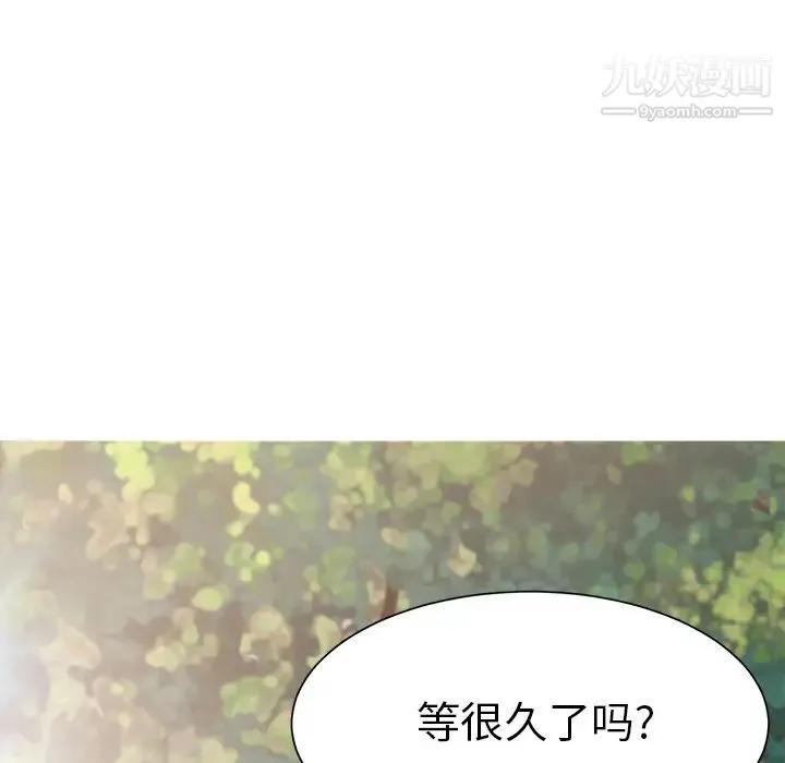 继母 - 第4话 - page 172