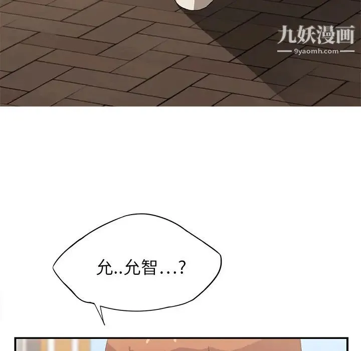 继母 - 第4话 - page 176