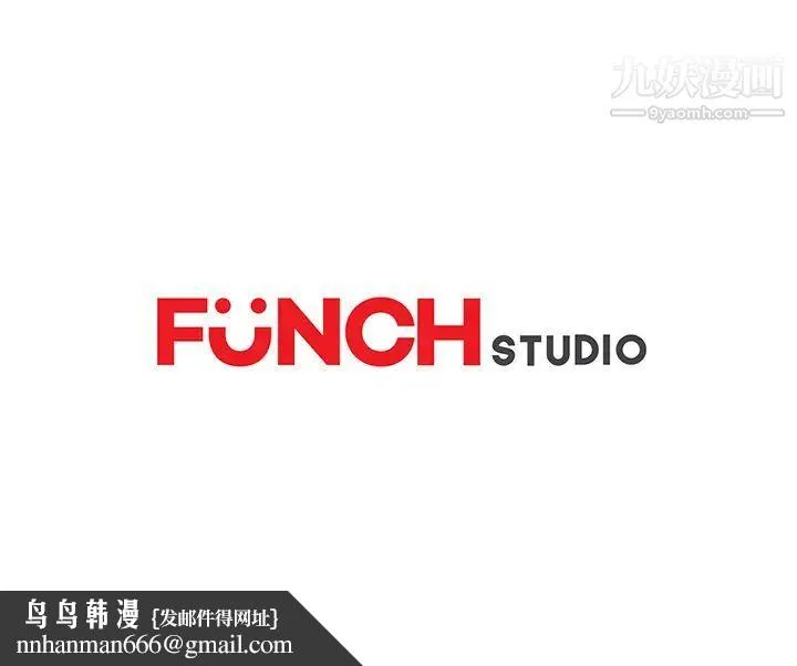 继母 - 第4话 - page 178