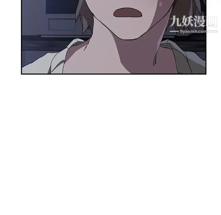 继母 - 第37话 - page 5