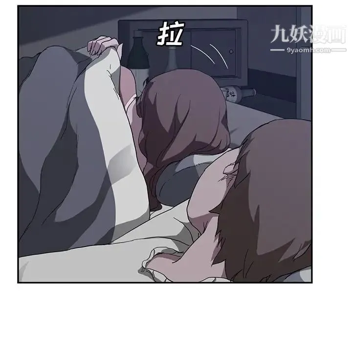 继母 - 第37话 - page 22