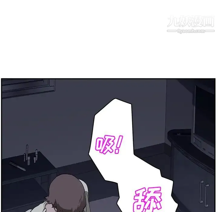 继母 - 第37话 - page 53