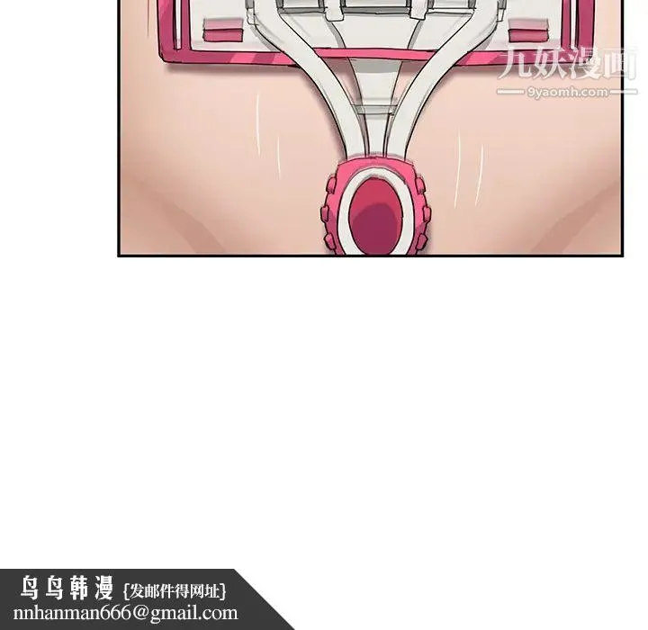 继母 - 第37话 - page 71