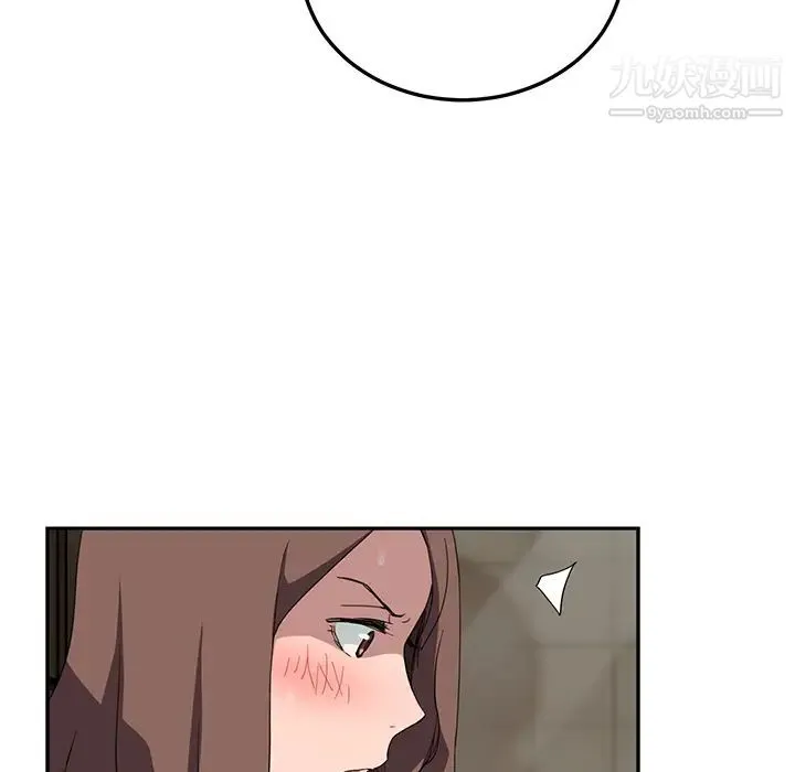 继母 - 第37话 - page 85