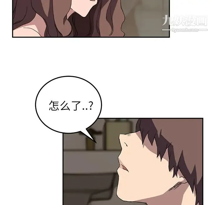 继母 - 第37话 - page 86