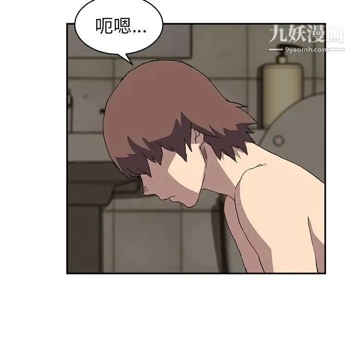 继母 - 第37话 - page 89