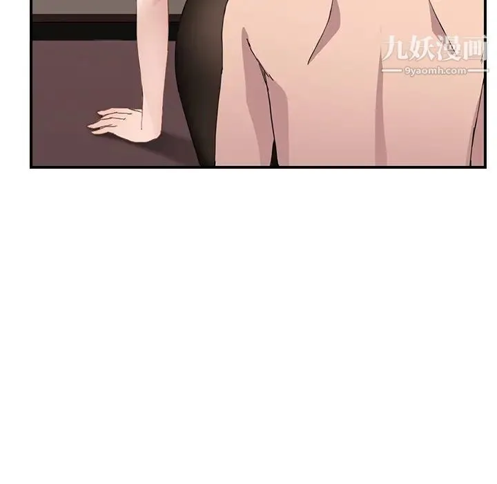 继母 - 第37话 - page 109