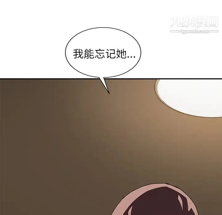 继母 - 第37话 - page 123