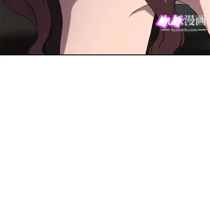 继母 - 第37话 - page 137