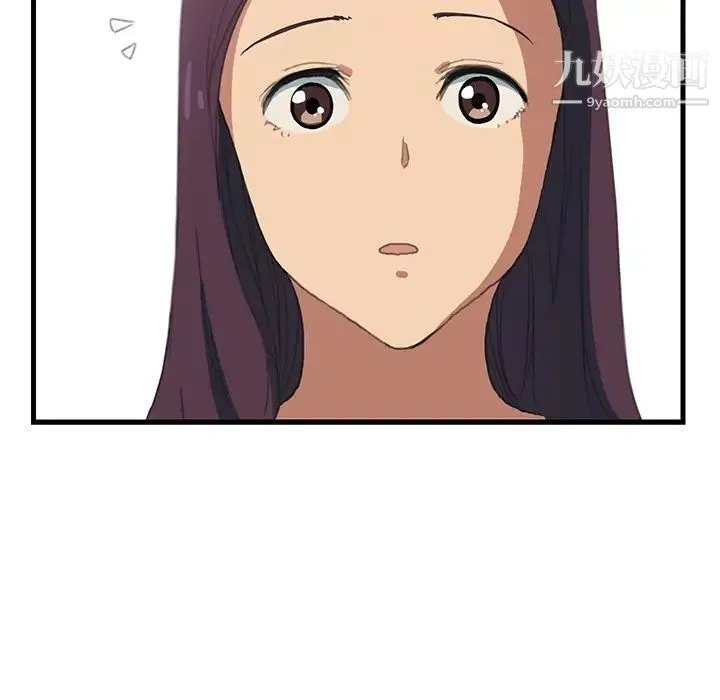 继母 - 预告 - page 7