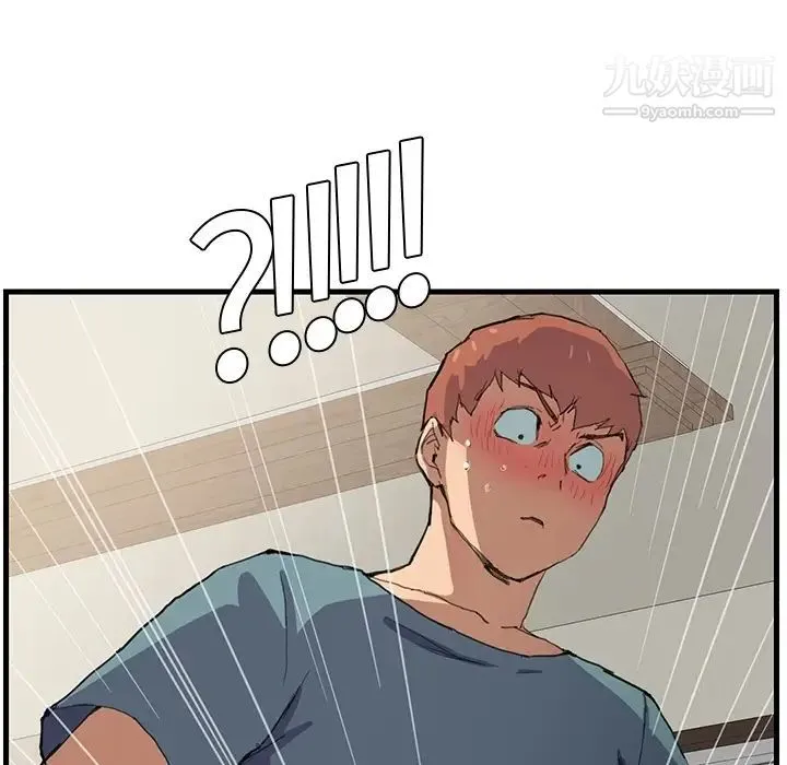继母 - 预告 - page 34