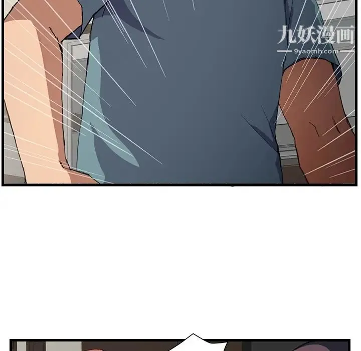 继母 - 预告 - page 35