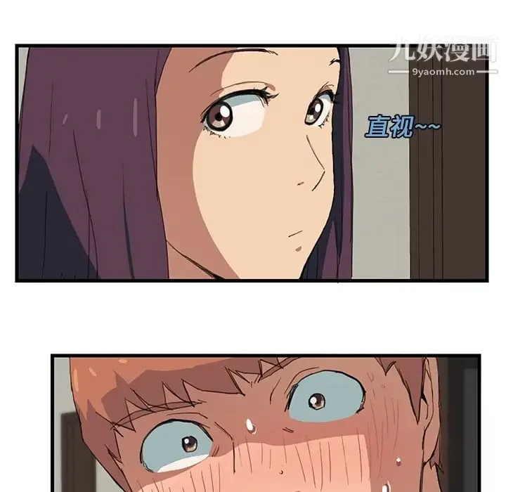 继母 - 预告 - page 37