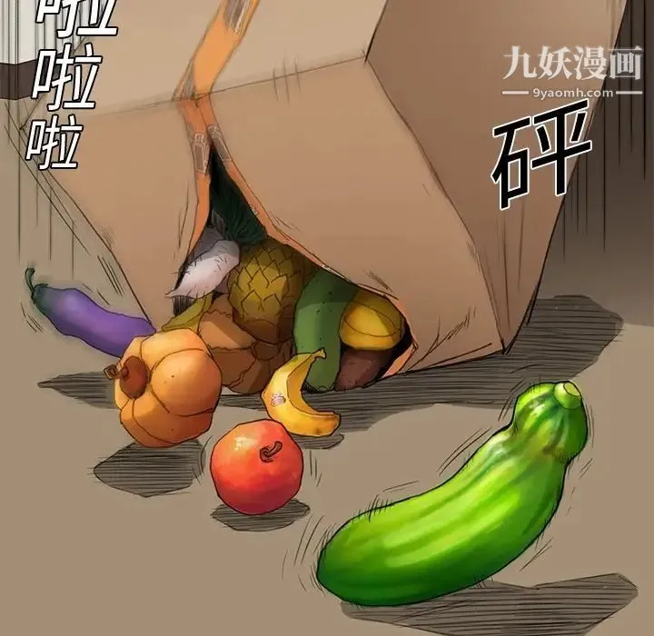 继母 - 预告 - page 45