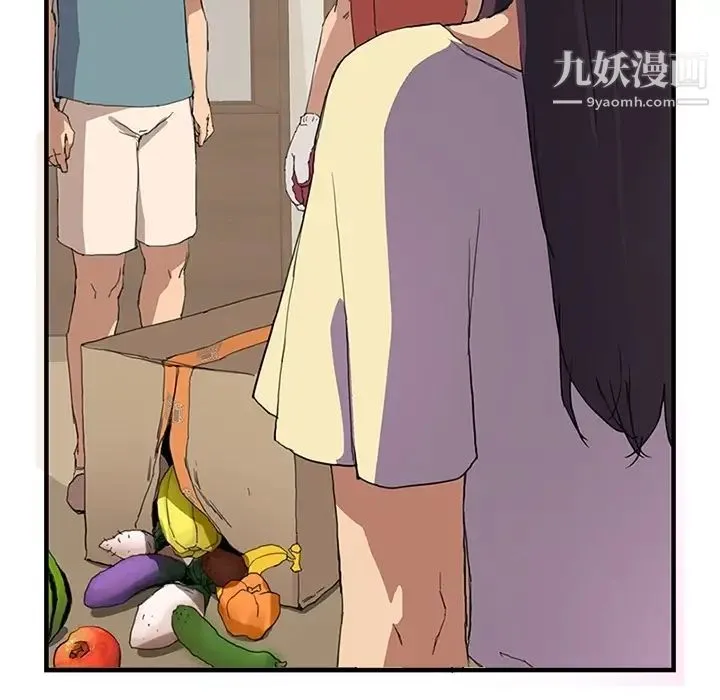 继母 - 预告 - page 49