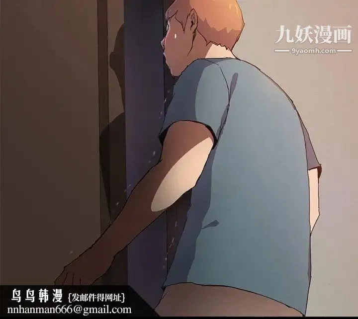 继母 - 预告 - page 74