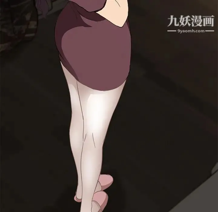 继母 - 第35话 - page 8