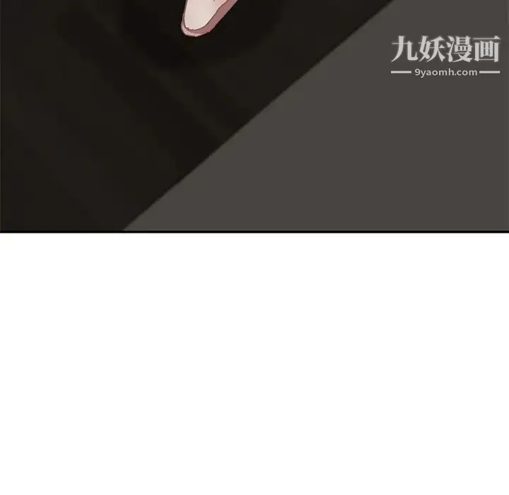 继母 - 第35话 - page 9