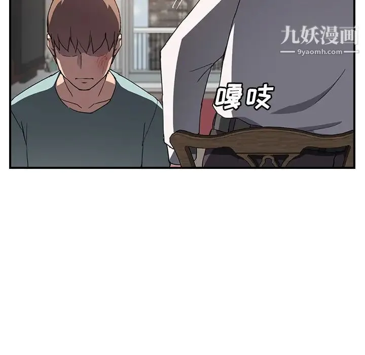 继母 - 第35话 - page 18