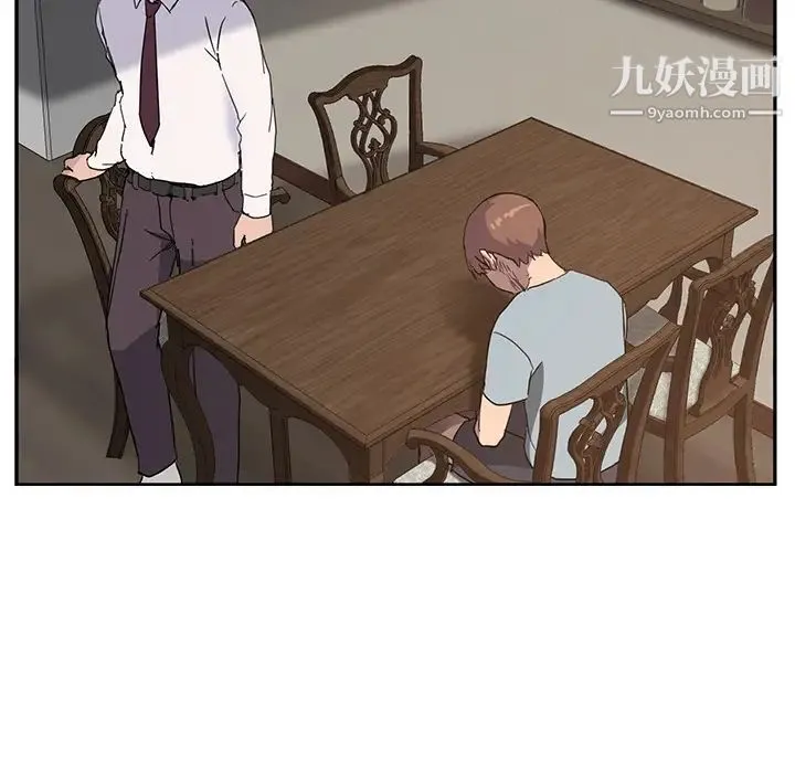 继母 - 第35话 - page 23