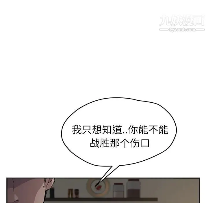 继母 - 第35话 - page 27