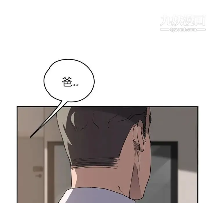 继母 - 第35话 - page 29