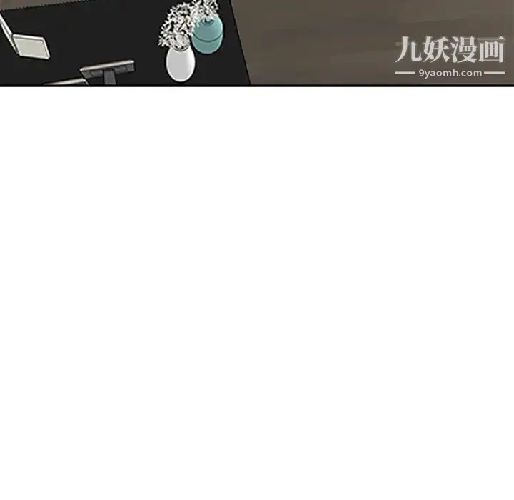 继母 - 第35话 - page 33