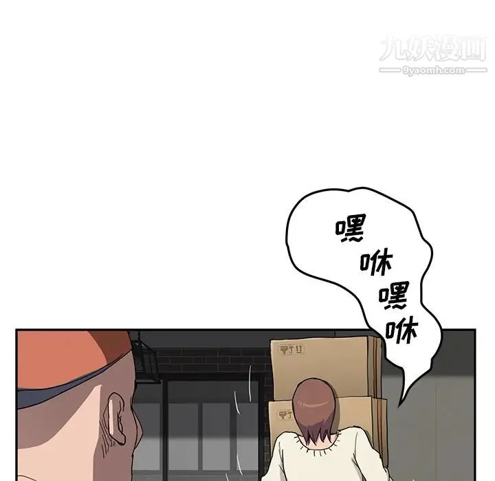继母 - 第35话 - page 53