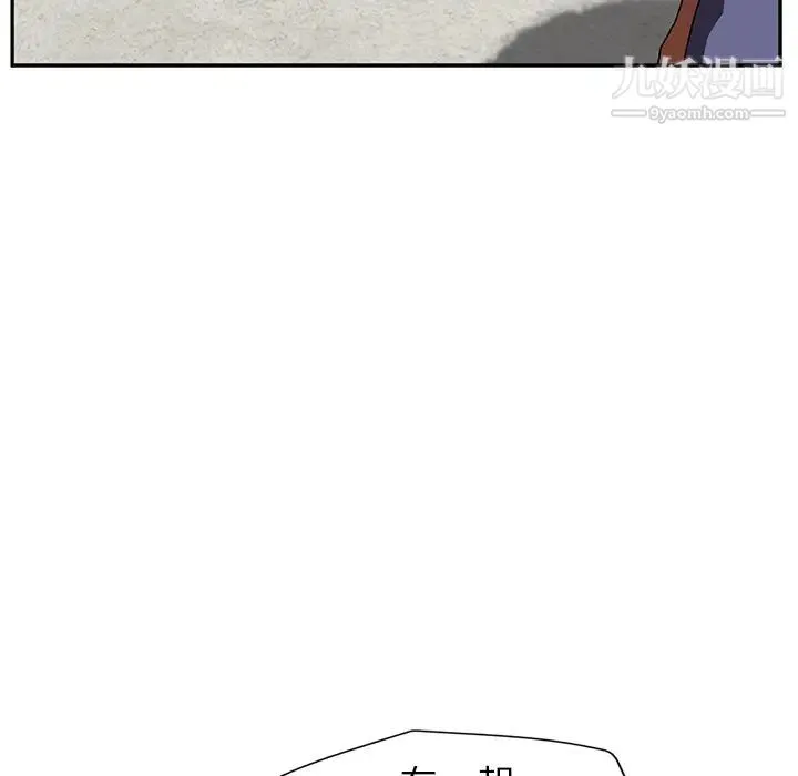 继母 - 第35话 - page 59