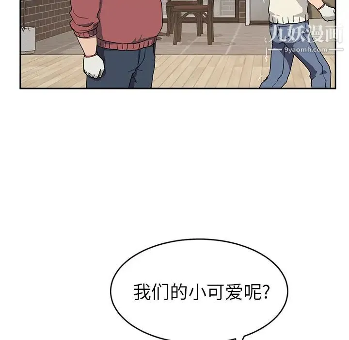 继母 - 第35话 - page 64