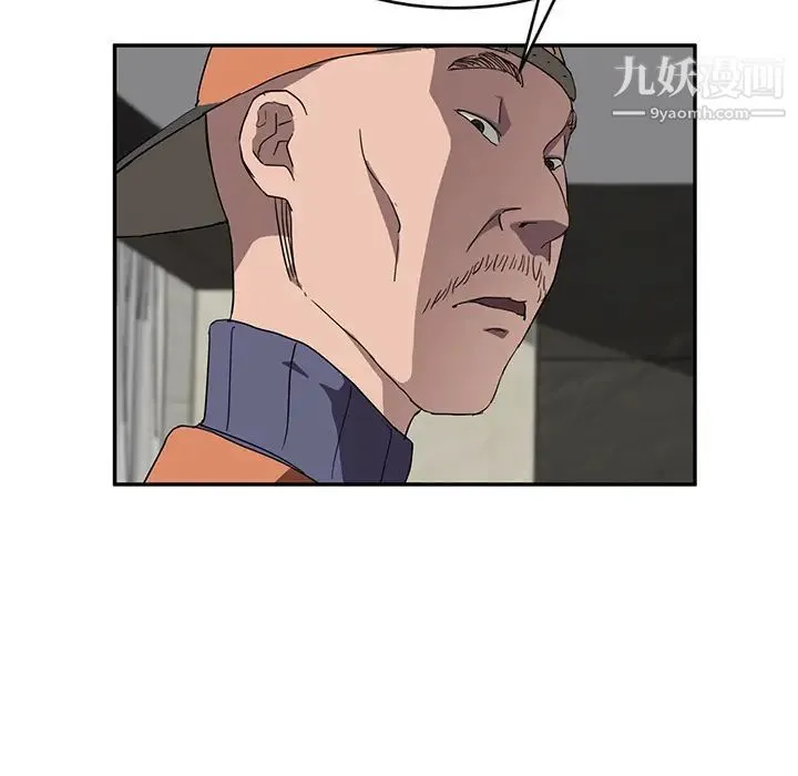 继母 - 第35话 - page 65