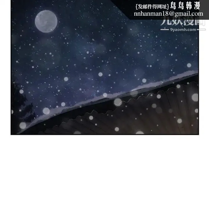 继母 - 第35话 - page 69