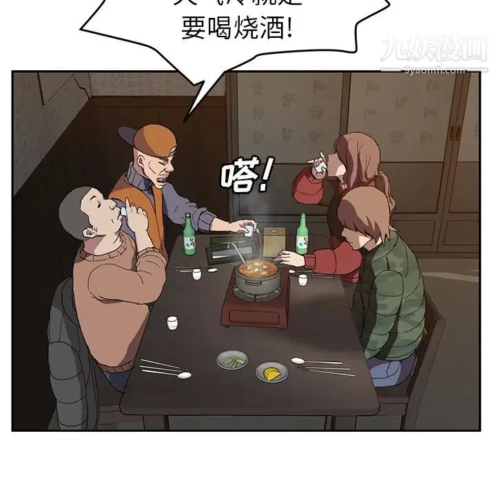 继母 - 第35话 - page 72