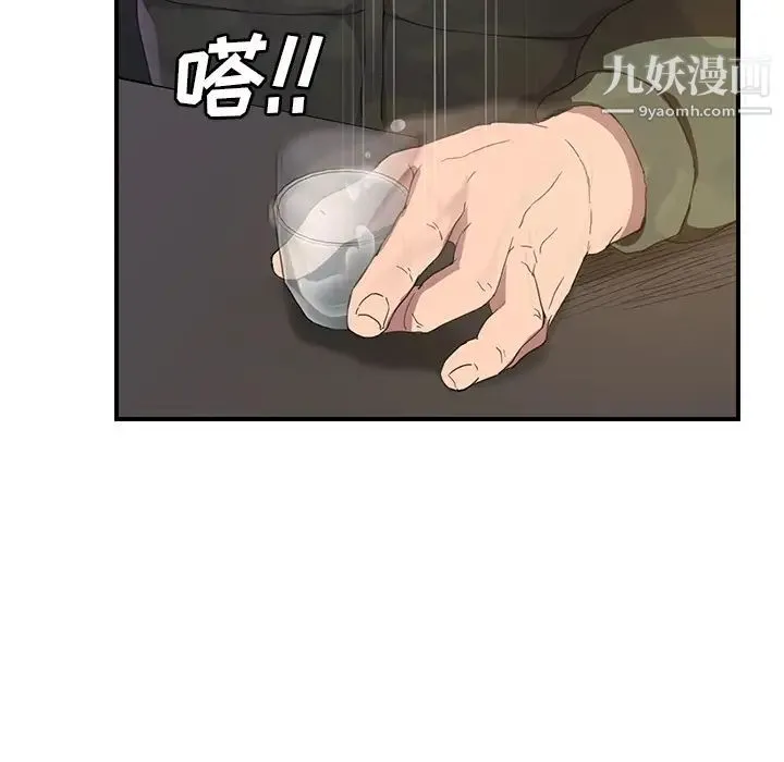继母 - 第35话 - page 82