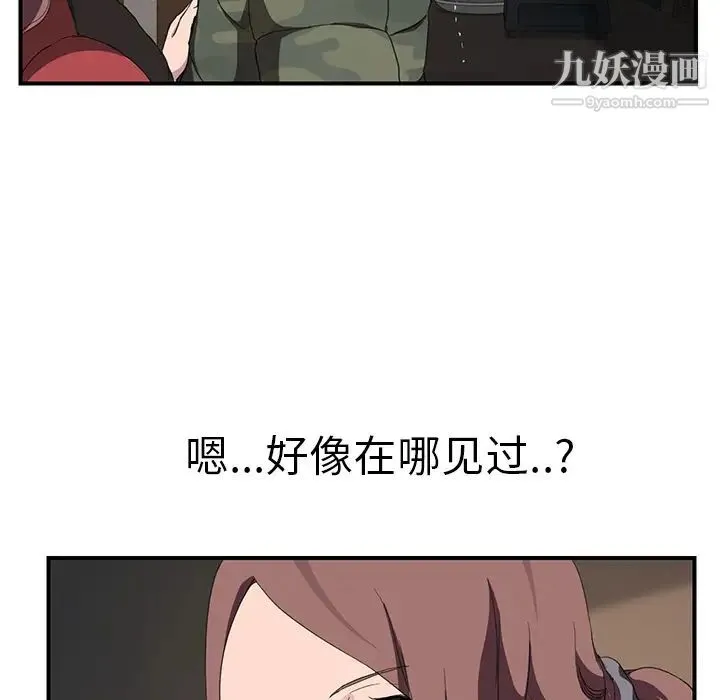继母 - 第35话 - page 85