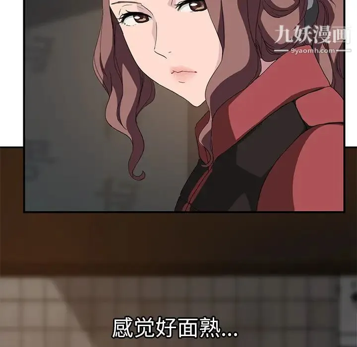 继母 - 第35话 - page 86
