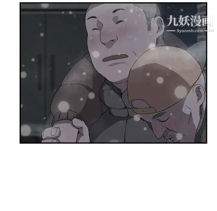 继母 - 第35话 - page 93