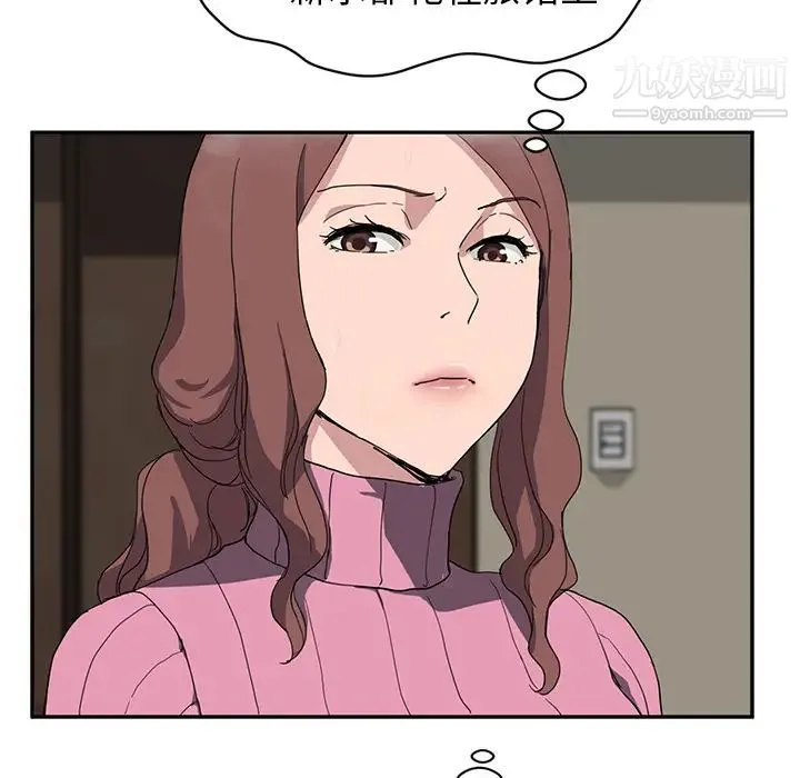 继母 - 第35话 - page 105