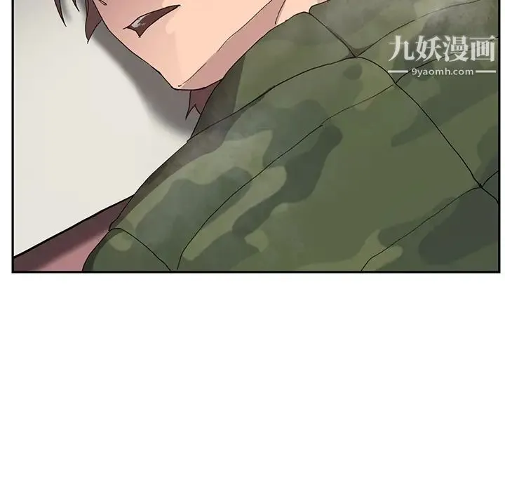 继母 - 第35话 - page 109