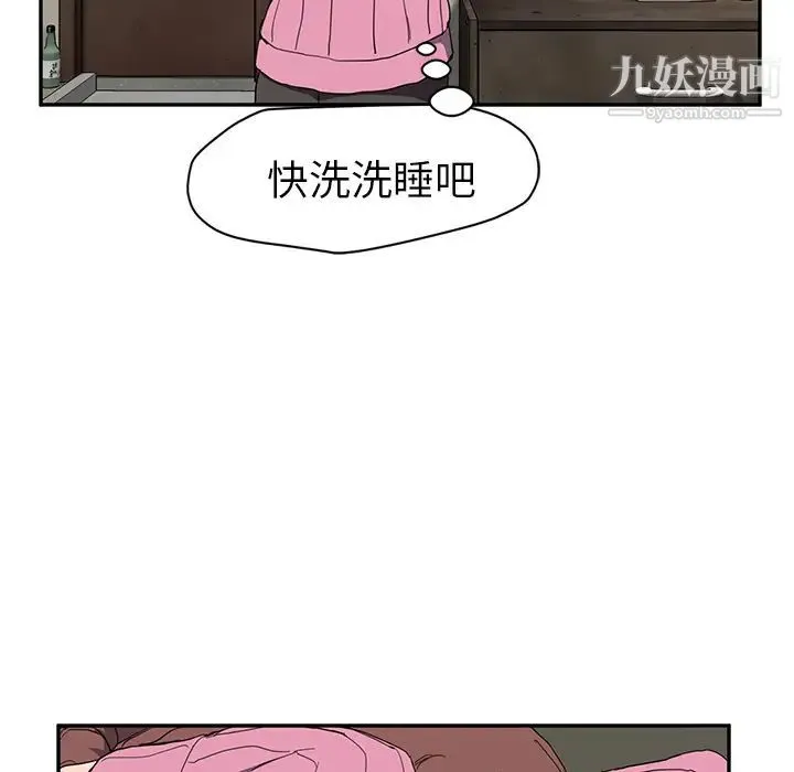 继母 - 第35话 - page 111