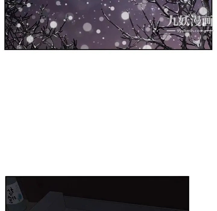 继母 - 第35话 - page 118