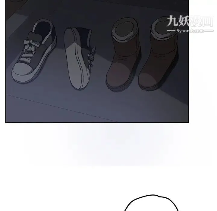 继母 - 第35话 - page 119