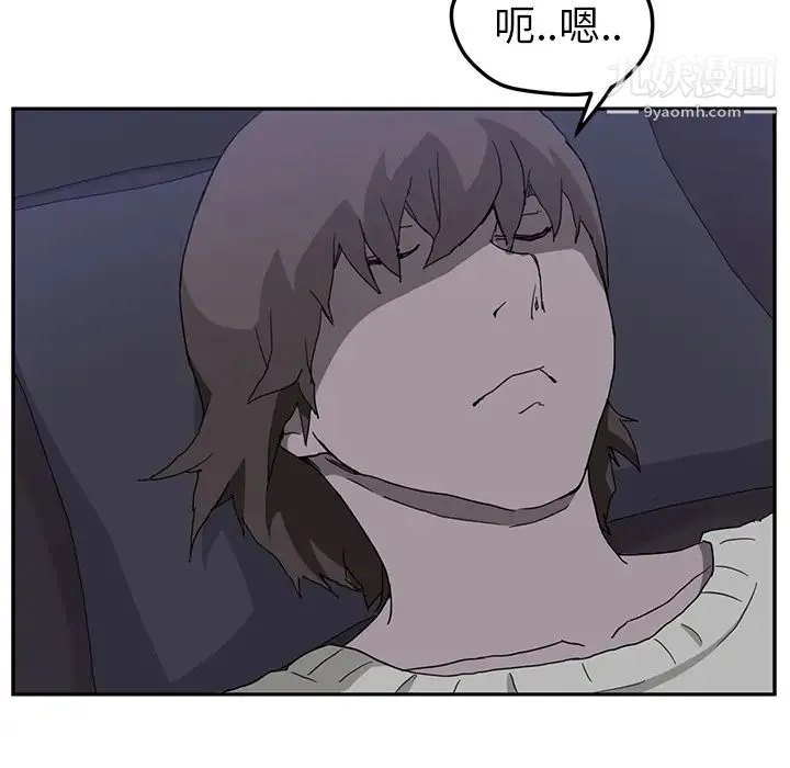 继母 - 第35话 - page 120