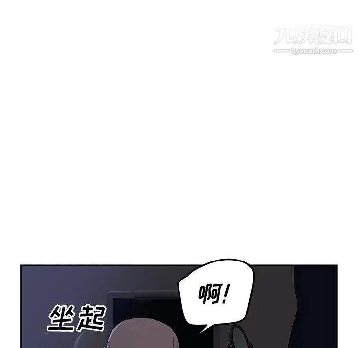 继母 - 第35话 - page 122