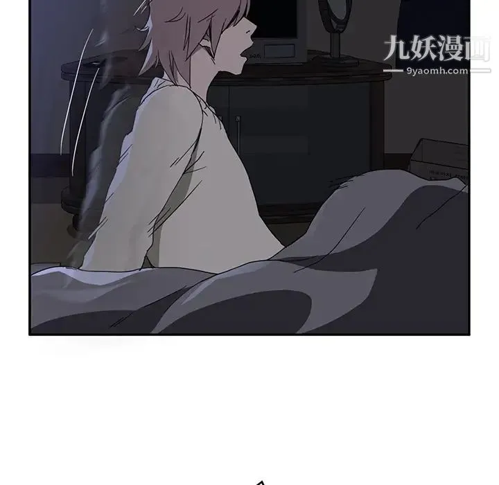 继母 - 第35话 - page 123