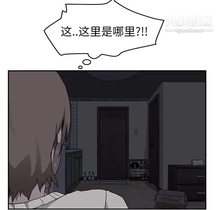 继母 - 第35话 - page 124
