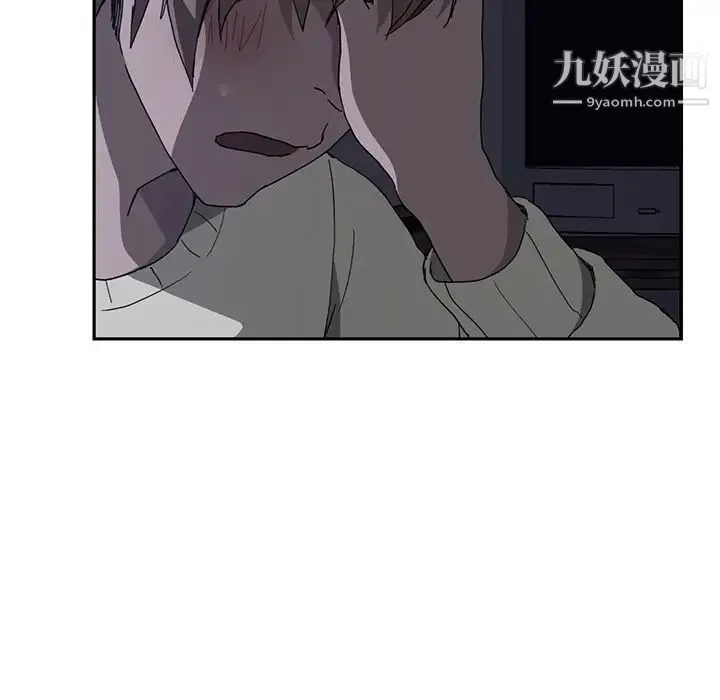 继母 - 第35话 - page 126
