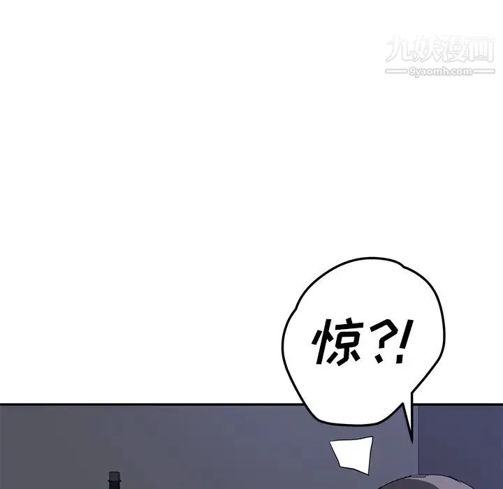 继母 - 第35话 - page 128